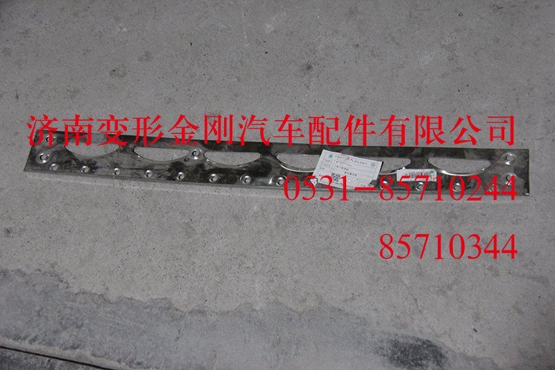 WG1664247092,T7M下防滑板,济南变形金刚汽车配件有限公司