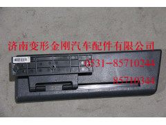 WG1664772002,T7侧遮阳板总成,济南变形金刚汽车配件有限公司