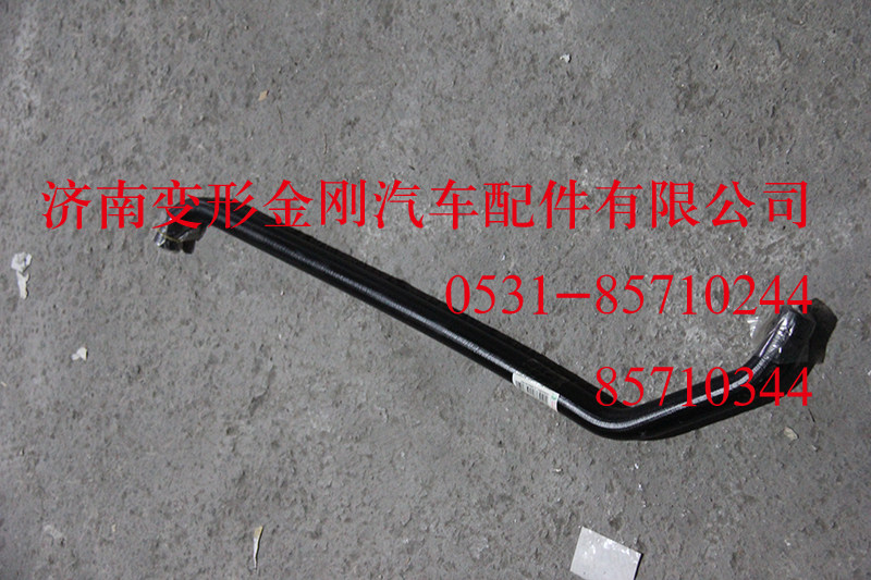 WG9925471025,成型软管,济南变形金刚汽车配件有限公司
