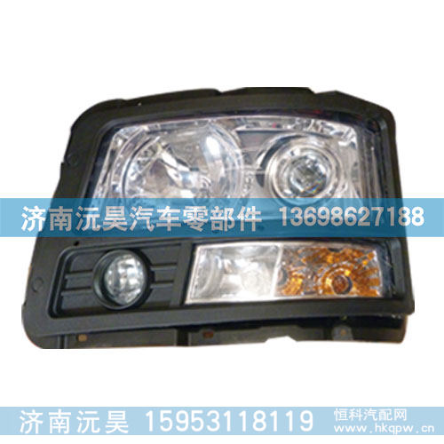 ,F3000前照灯,济南沅昊汽车零部件有限公司