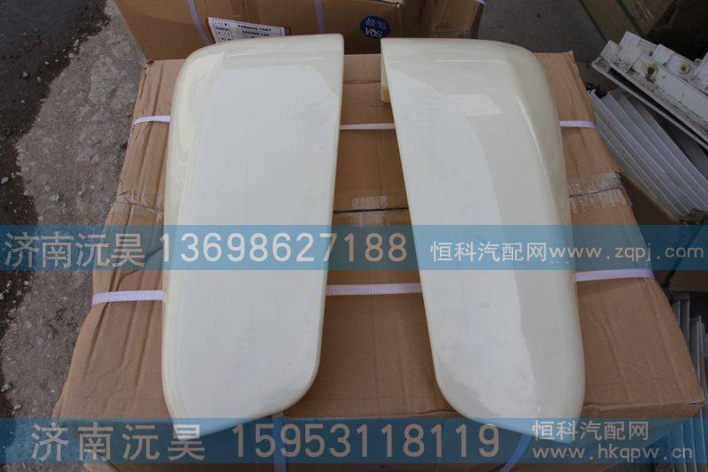 ,济南沅昊,济南沅昊汽车零部件有限公司
