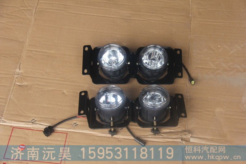 WG9719720005,前组合灯,济南沅昊汽车零部件有限公司