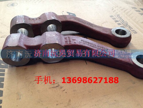 安凯转向拉杆臂HFF3003067CK1G