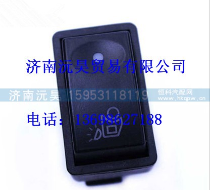 戴姆勒汽车后照灯开关