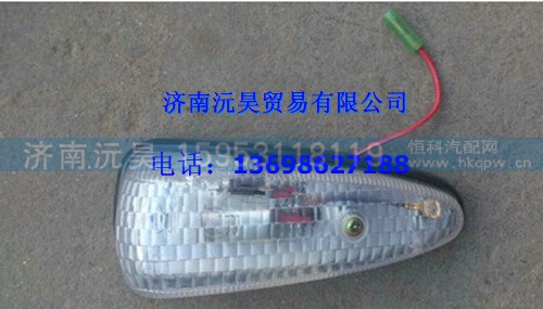 红岩金刚车顶灯   红岩金刚示高灯