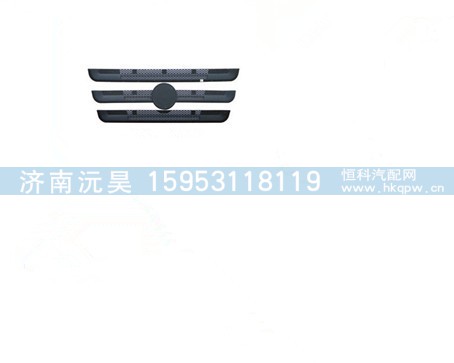 陕汽德龙M3000中格栅-前面板
