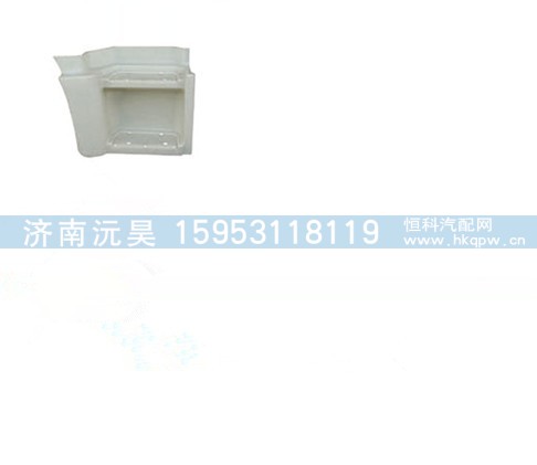 陕汽德龙M3000左下脚踏板护罩