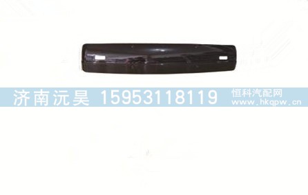 重汽豪瀚遮阳罩