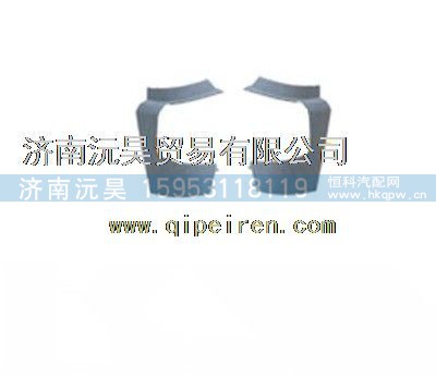 重汽豪沃A7保险杠左右端