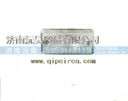 重汽豪沃A7高顶前示高灯(左)
