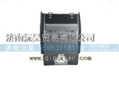 重汽豪沃A7后轮罩后段