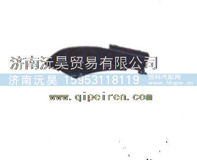 重汽豪沃HOWOA7低地板翼子板后段(短)