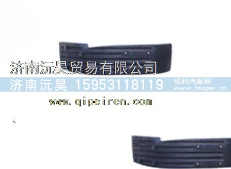重汽豪沃HOWOA7左右挡泥板