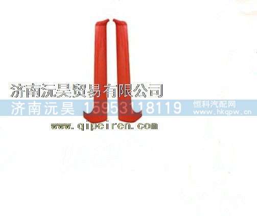 重汽豪沃HOWOA立柱