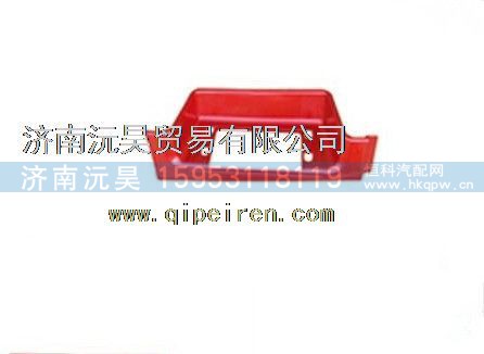 重汽豪沃HOWO低位左右下踏板