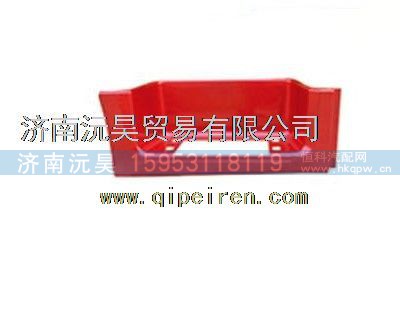 重汽豪沃HOWO低位左右下踏板