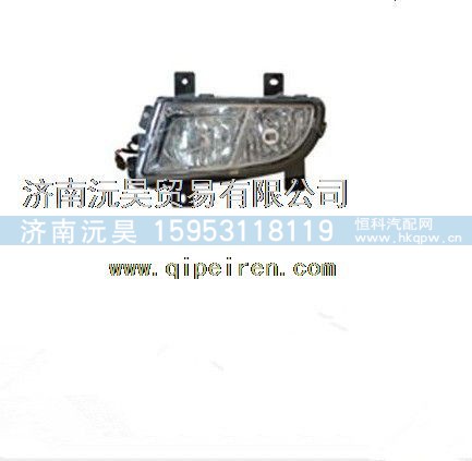 重汽豪沃HOWO防雾灯