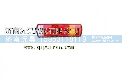 重汽豪沃HOWO后尾灯