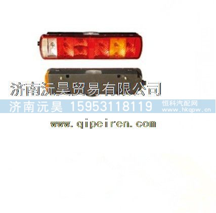 重汽豪沃HOWO新款后尾灯