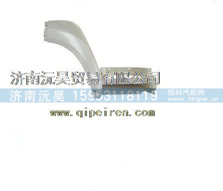 重汽豪沃HOWO叶子板前端