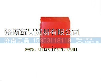 重汽豪沃HOWO重卡后挡泥板