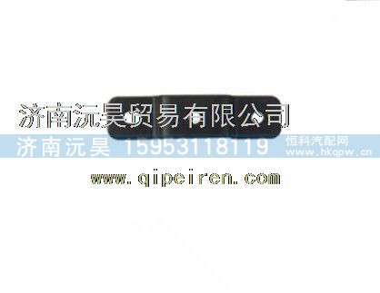 重汽豪沃HOWO重卡连接板