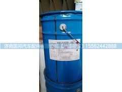,奔驰白汽车面漆（低温）,济南国邦汽车配件有限公司