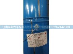,古巴银闪光底色漆,济南国邦汽车配件有限公司