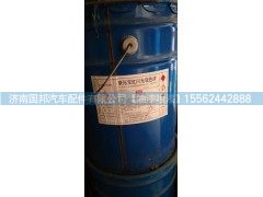 ,豪泺宝红闪光底色漆,济南国邦汽车配件有限公司