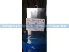 ,进口面漆固化剂（ZK）,济南国邦汽车配件有限公司