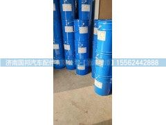 ,新火红闪光底色漆,济南国邦汽车配件有限公司