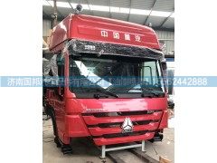 ,重汽驾驶室,济南国邦汽车配件有限公司