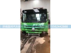 ,重汽豪沃驾驶室,济南国邦汽车配件有限公司
