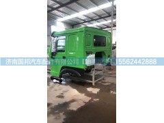 ,重汽豪沃驾驶室,济南国邦汽车配件有限公司