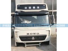 ,豪沃T7驾驶室,济南国邦汽车配件有限公司