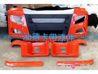 ,汕德卡驾驶室外饰件,济南国邦汽车配件有限公司