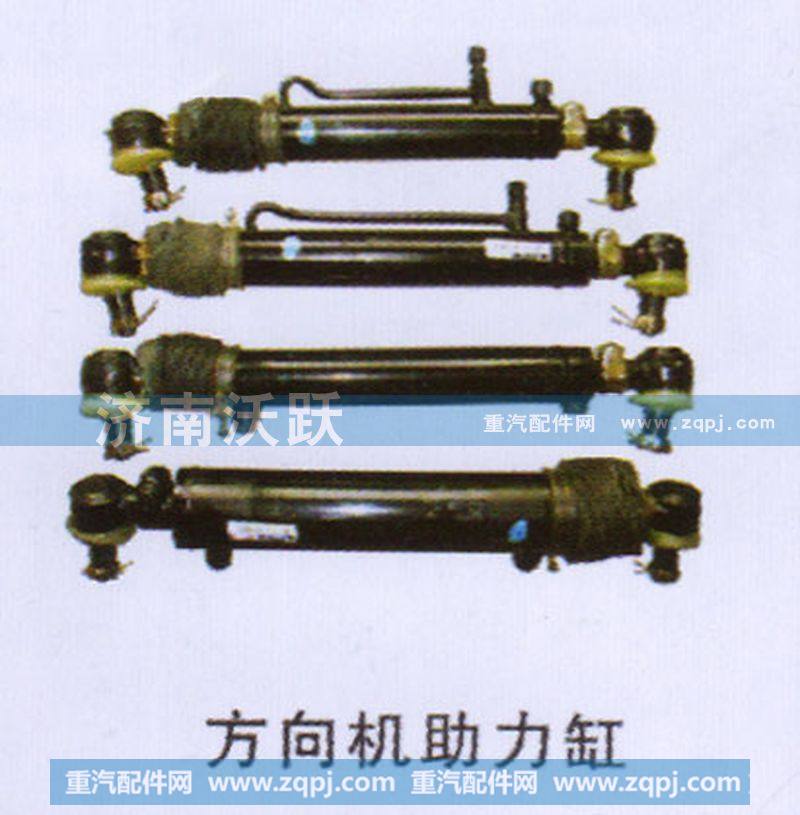 ,方向机动力缸,济南沃跃欧曼汽车配件有限公司