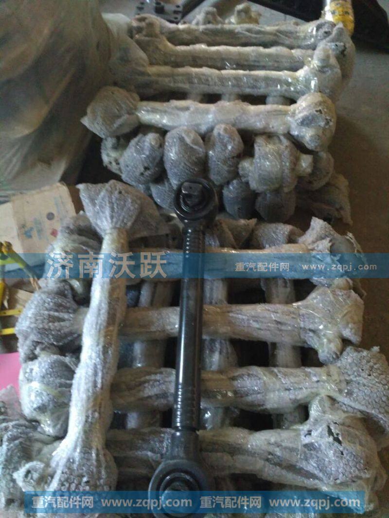 转向推力杆