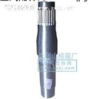 07款半轴套管AZ9231330961