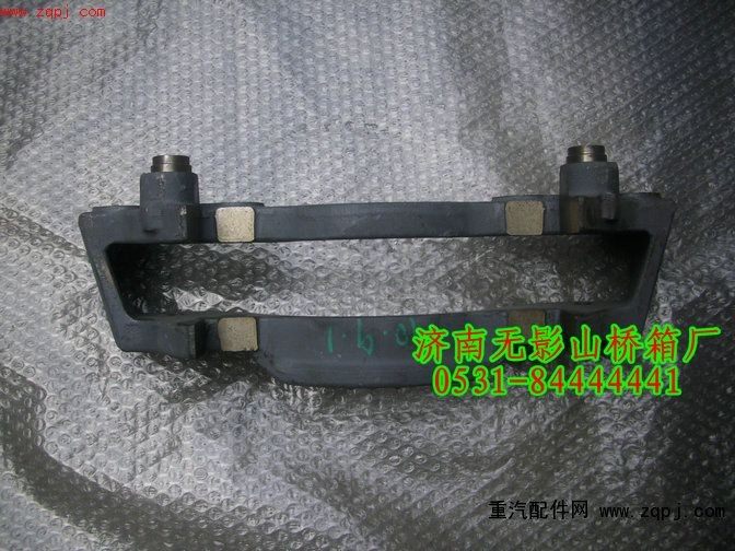 AZ9100443002制动器托架
