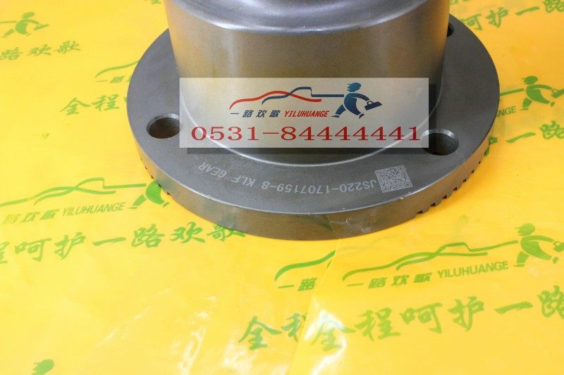 JS220-170159-8,变速箱二轴凸缘,一路欢歌(山东)汽车配件有限公司