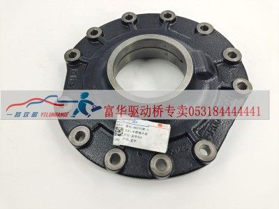 AR0302M0-9,中桥轴承座,一路欢歌(山东)汽车配件有限公司