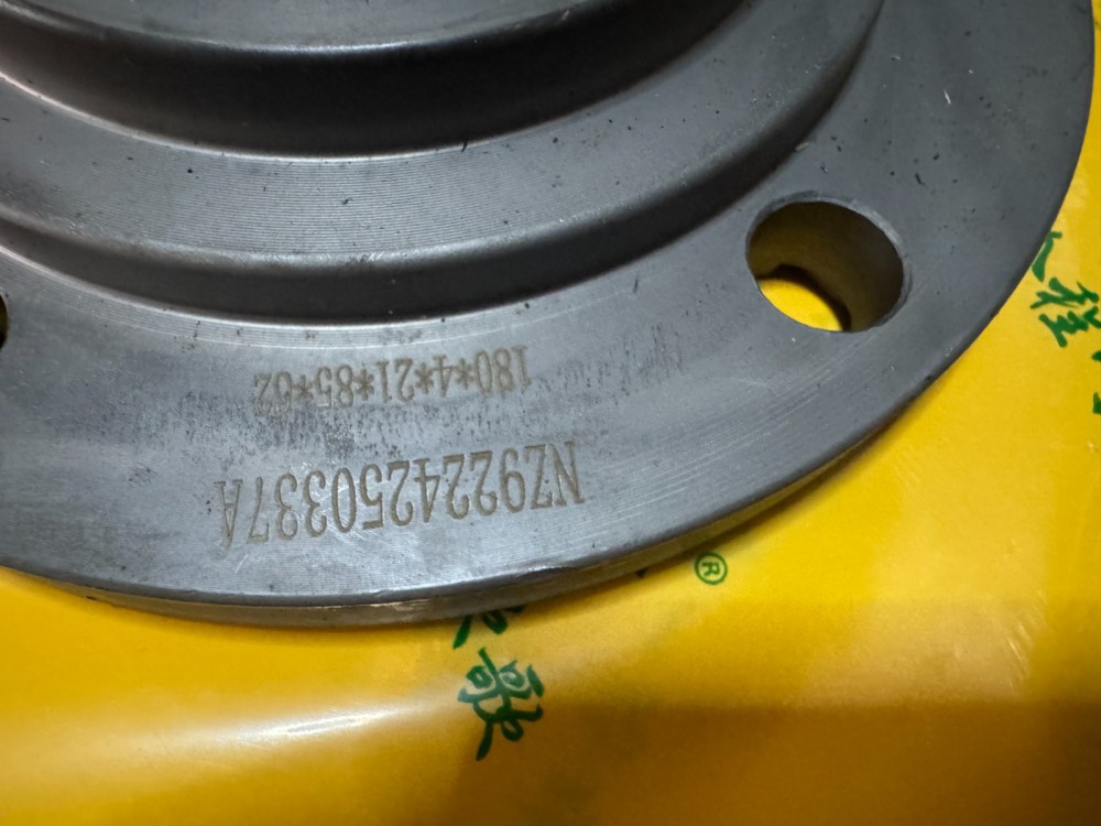 NZ9224250337A,株齿分动箱凸缘 图号NZ9224250337A  尺寸180*4*21*85*62,一路欢歌(山东)汽车配件有限公司