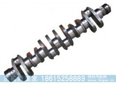 WD615,68锻钢曲轴总成,济南潍重发汽配有限公司