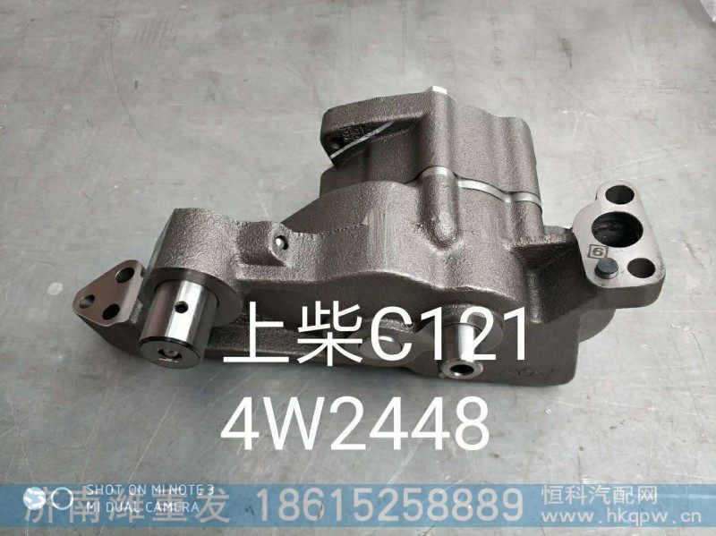 4W2448,机油泵总成 上柴C121,济南潍重发汽配有限公司