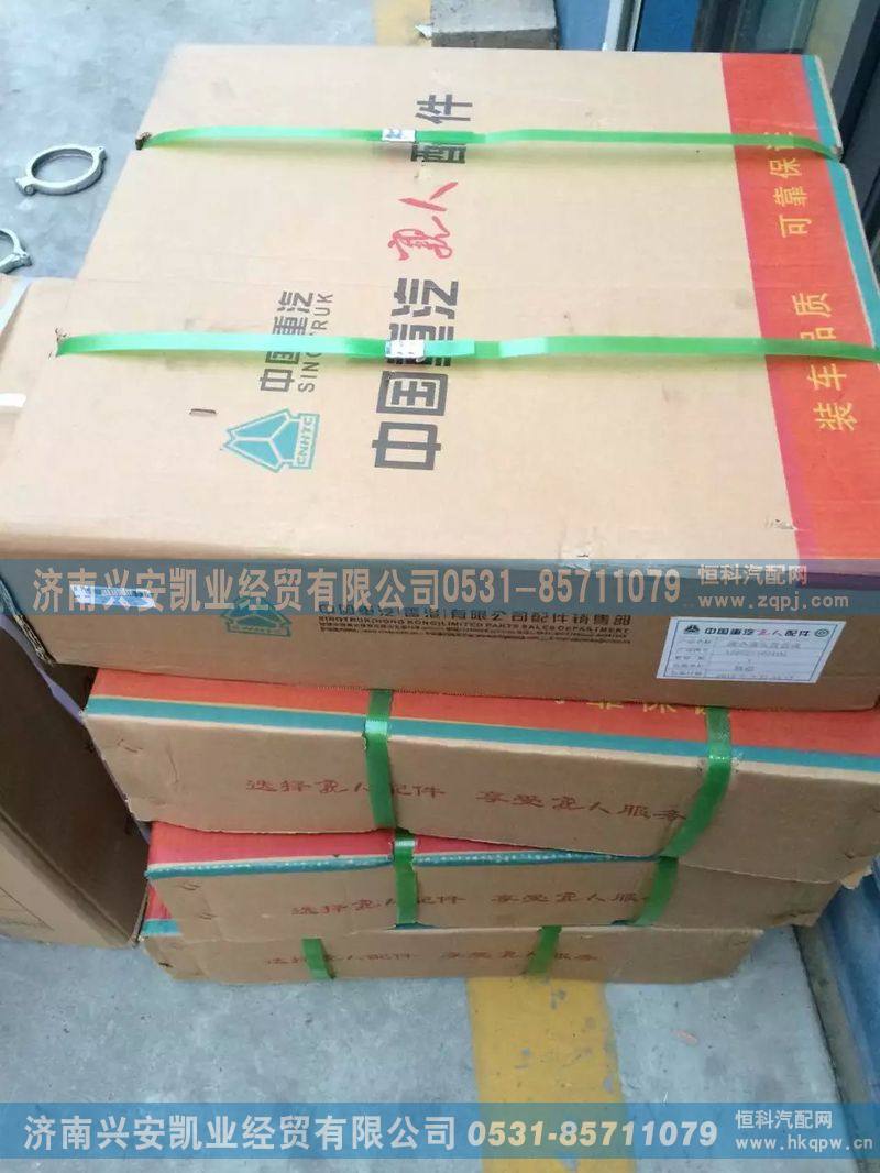 ,豪沃离合器压盘,济南兴安凯业经贸有限公司