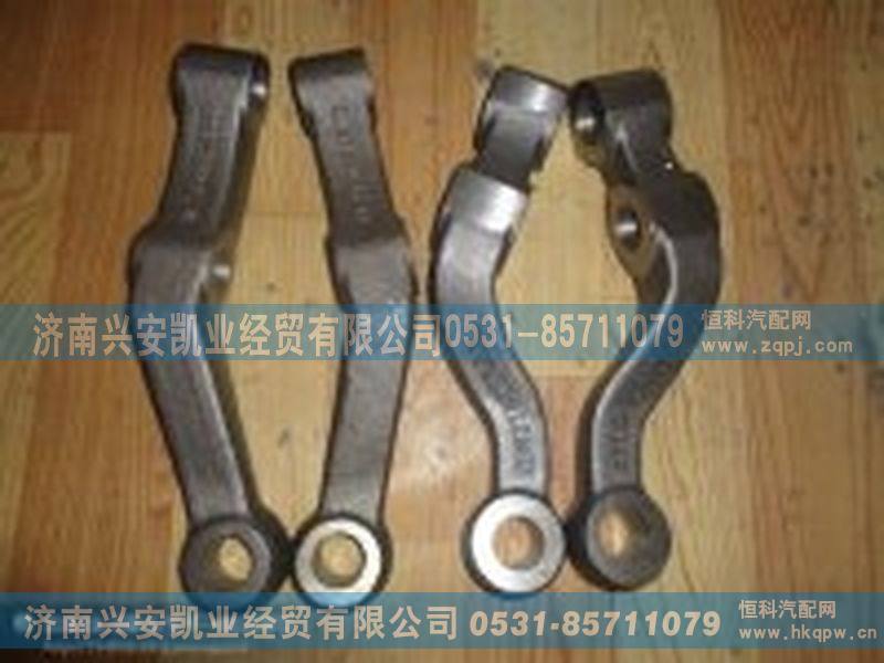 ,豪沃转向拉杆臂,济南兴安凯业经贸有限公司