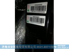 WG9925530225,散热器总成,济南兴安凯业经贸有限公司