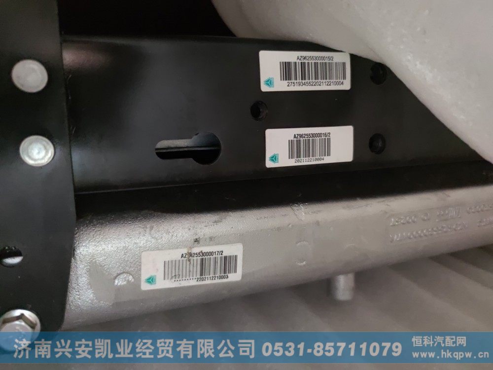 AZ962553000016,重汽散热器,济南兴安凯业经贸有限公司