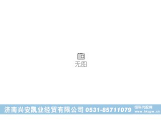 4329012472,干燥器银罐,济南兴安凯业经贸有限公司